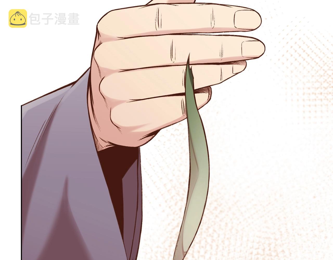 第33话 强势归来110
