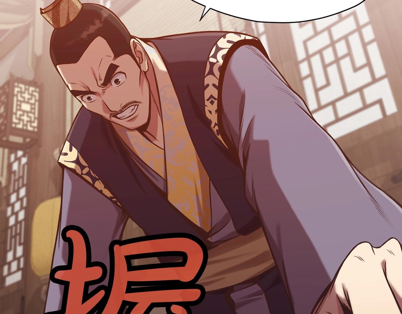 第33话 强势归来86