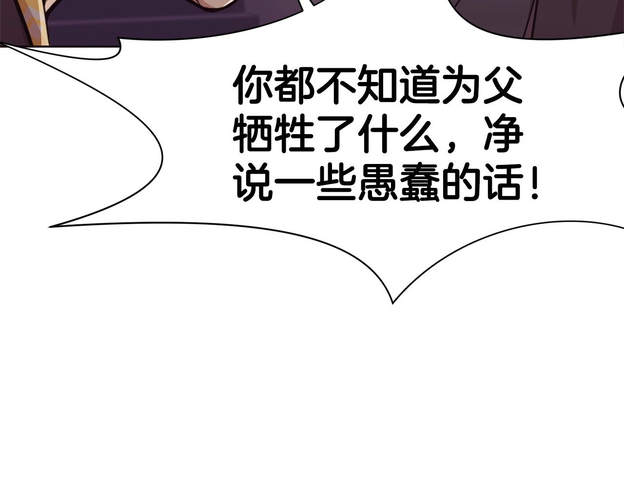 第50话 花合宴115