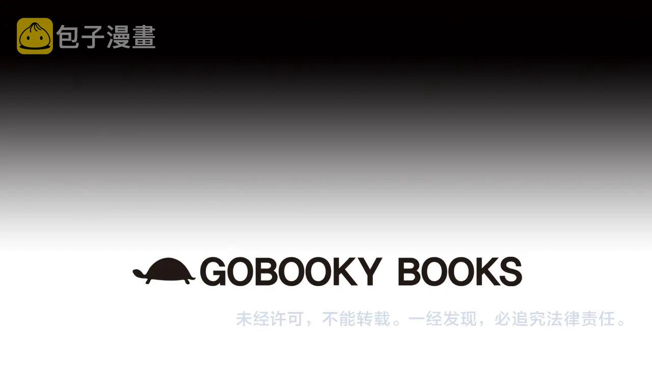 第31话 化骨散226