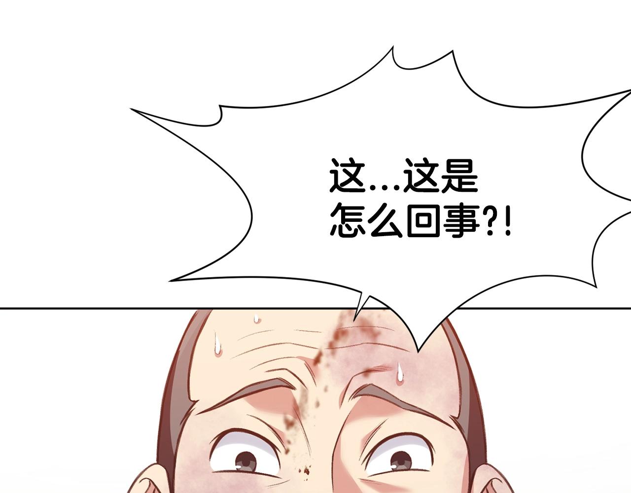 第31话 化骨散222