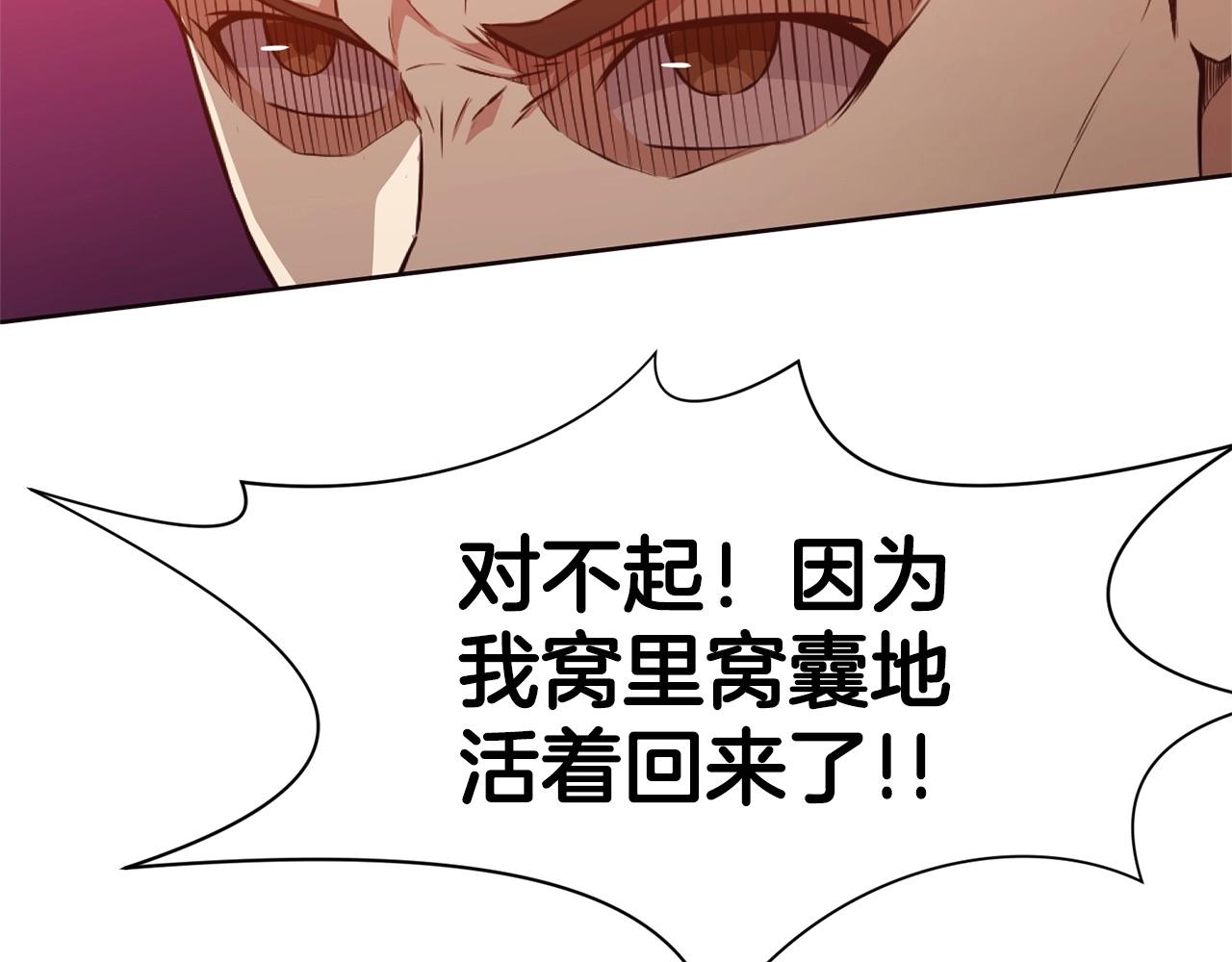 第50话 花合宴126