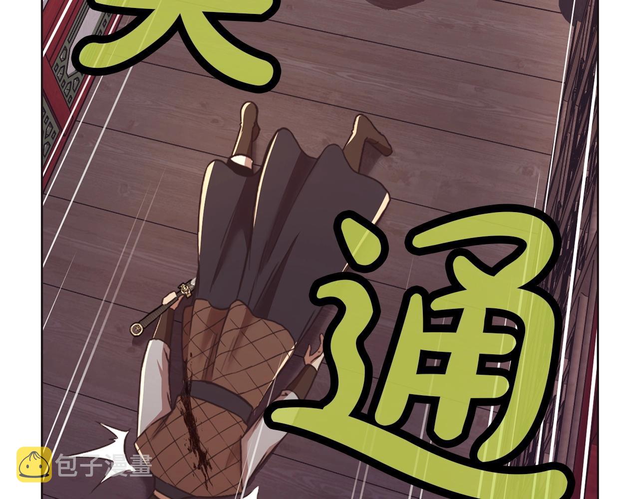 第56话 叛乱发生了168
