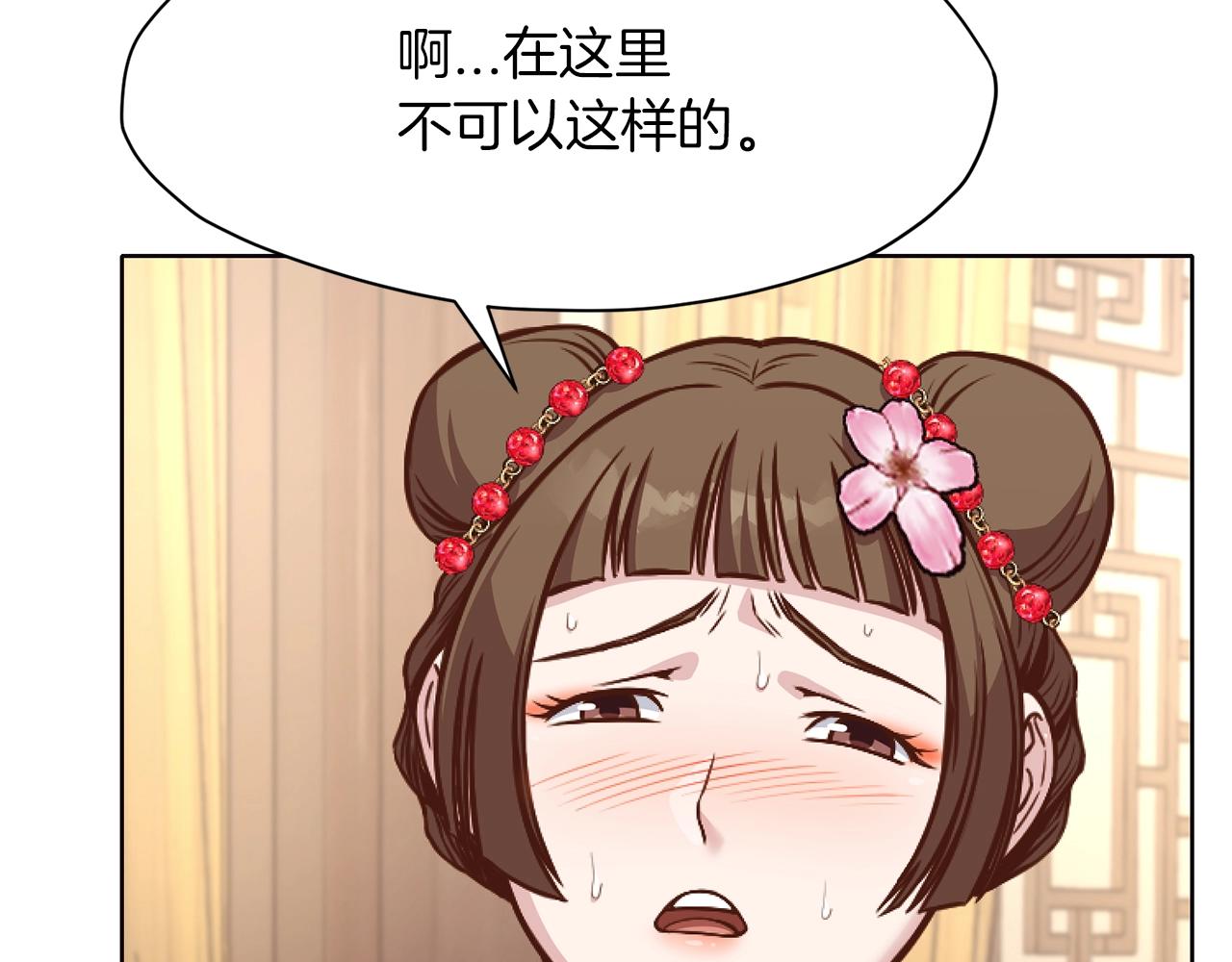 第42话 一网打尽53