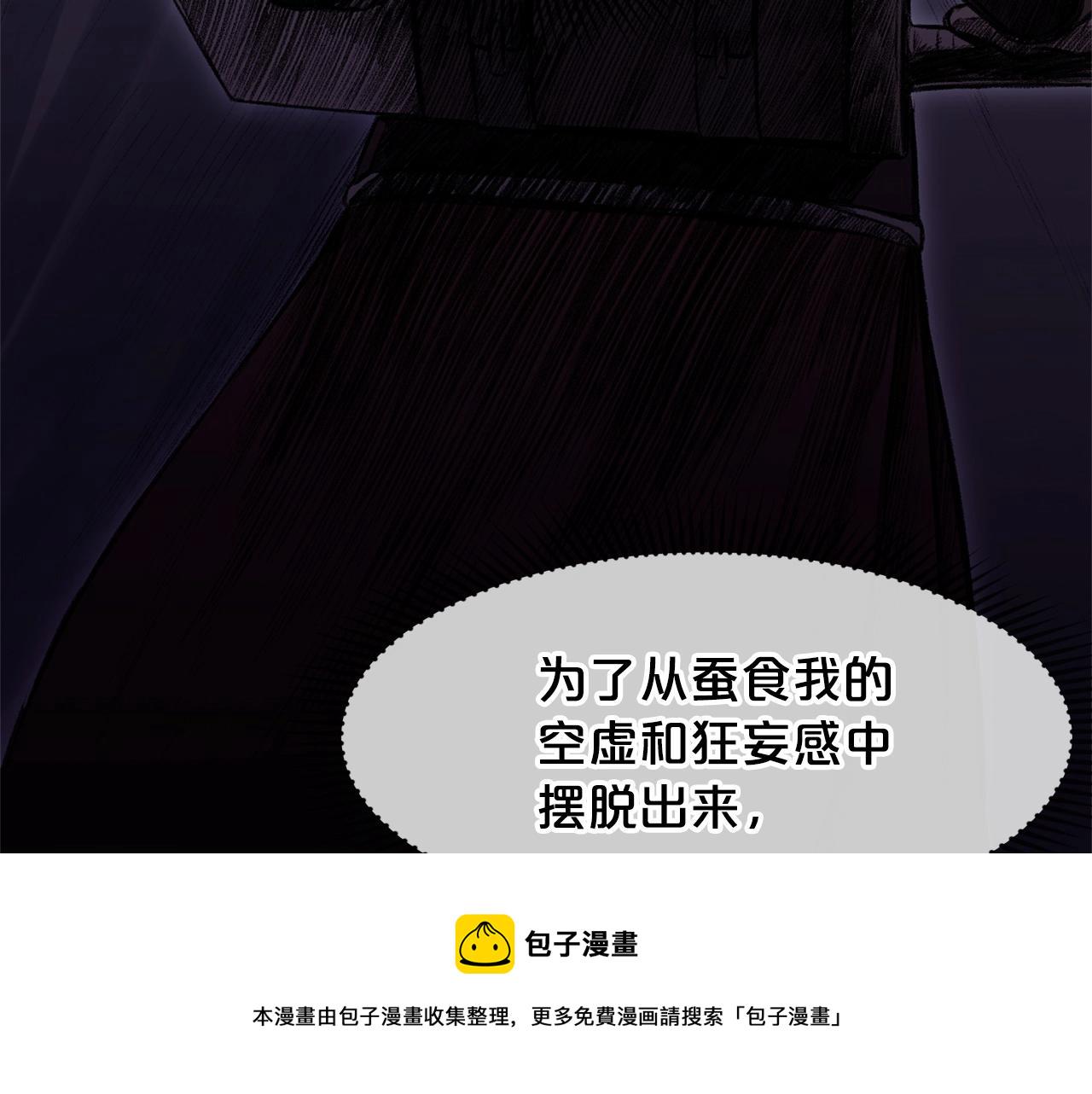 第1话 我还会回来的244