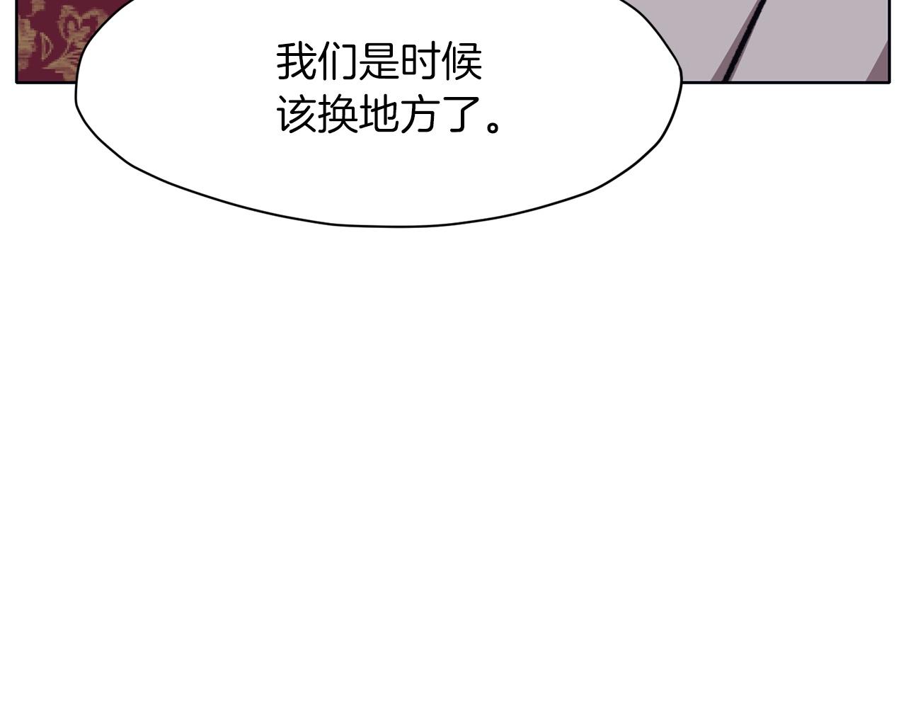 第48话 老鼠们58