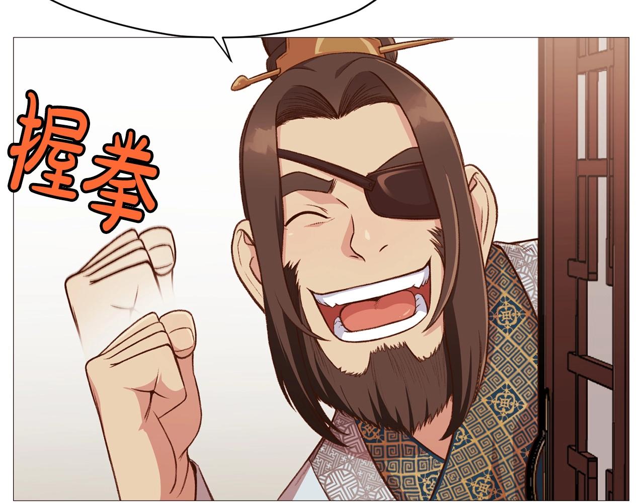 第5话 强身健体218