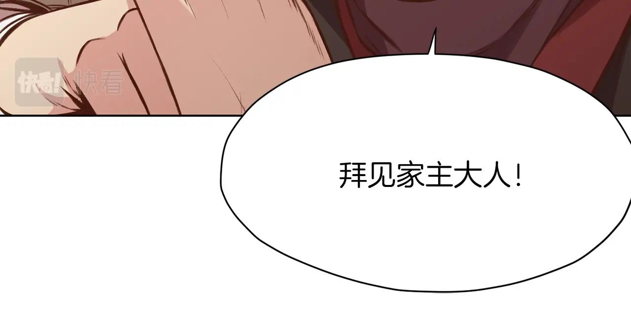 第32话 凯旋232