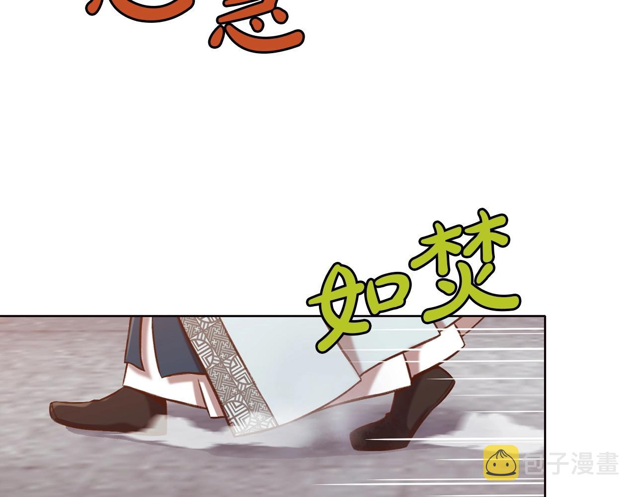 第33话 强势归来165