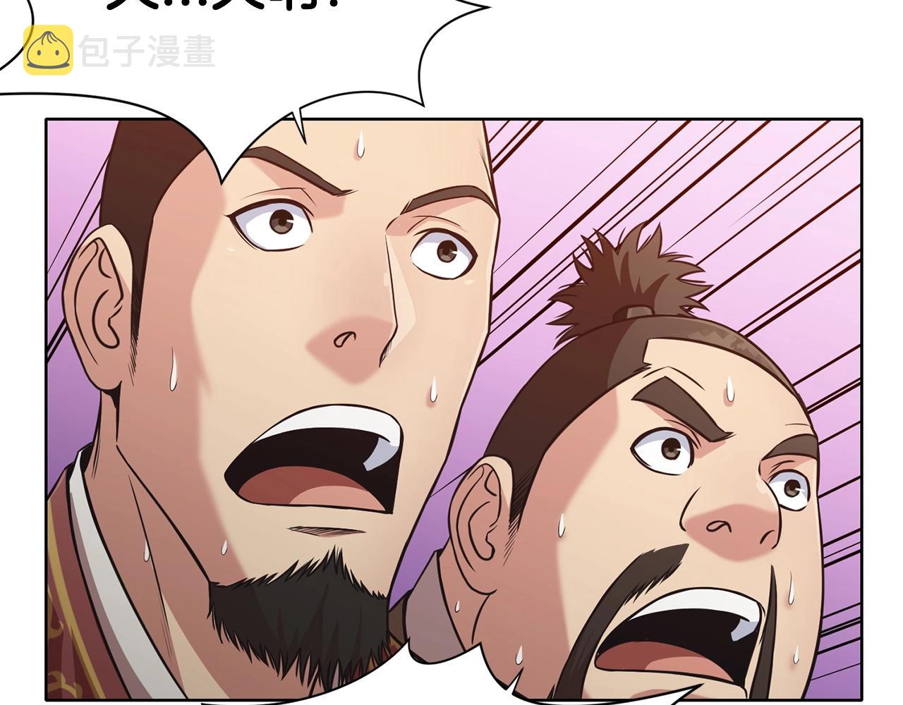第25话 二公子上钩52