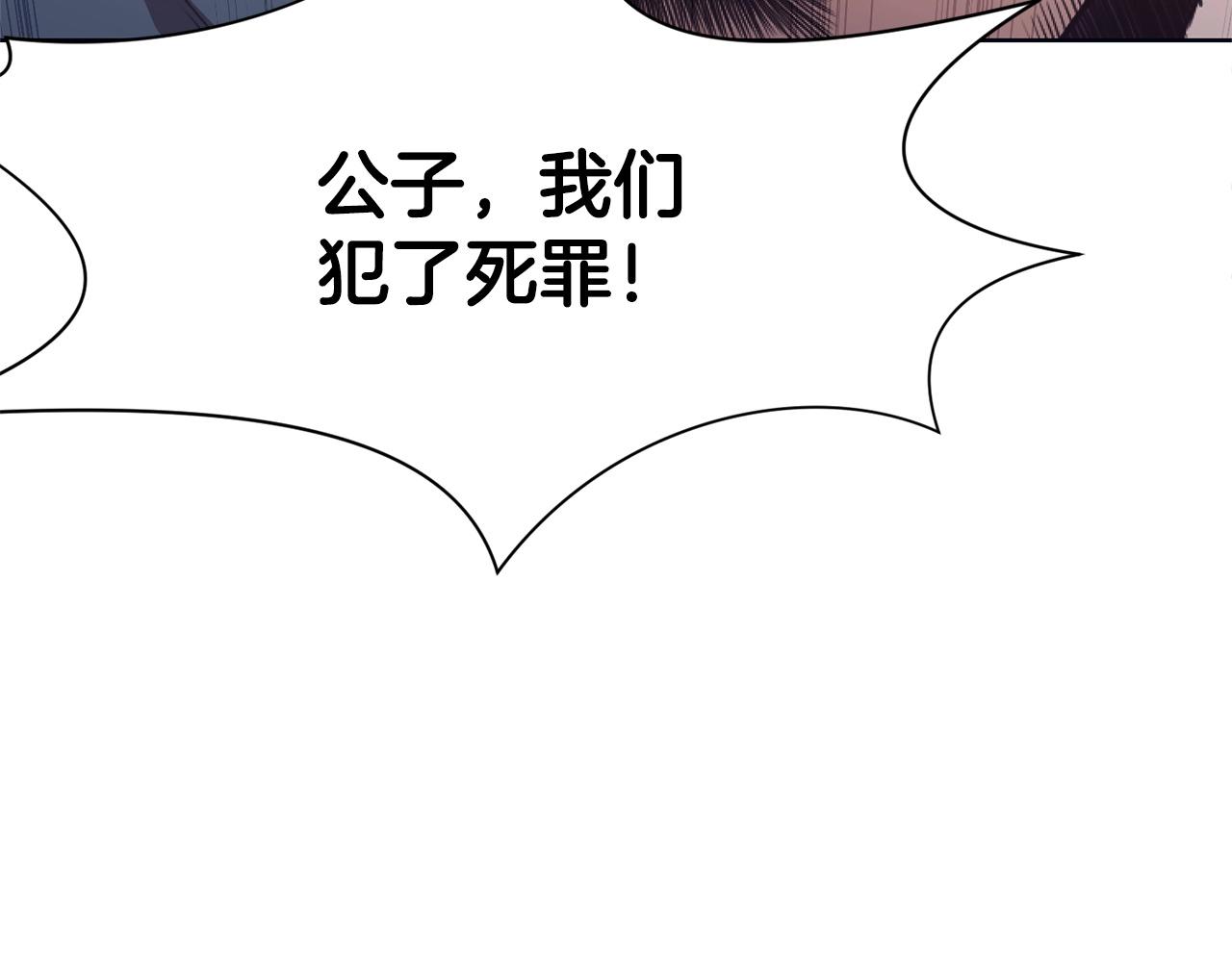 第38话 敲诈167