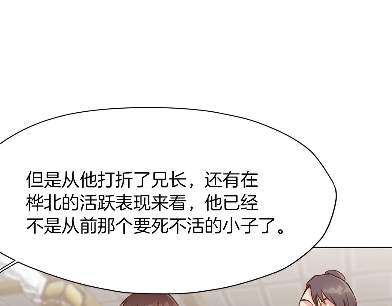第35话 一对十121