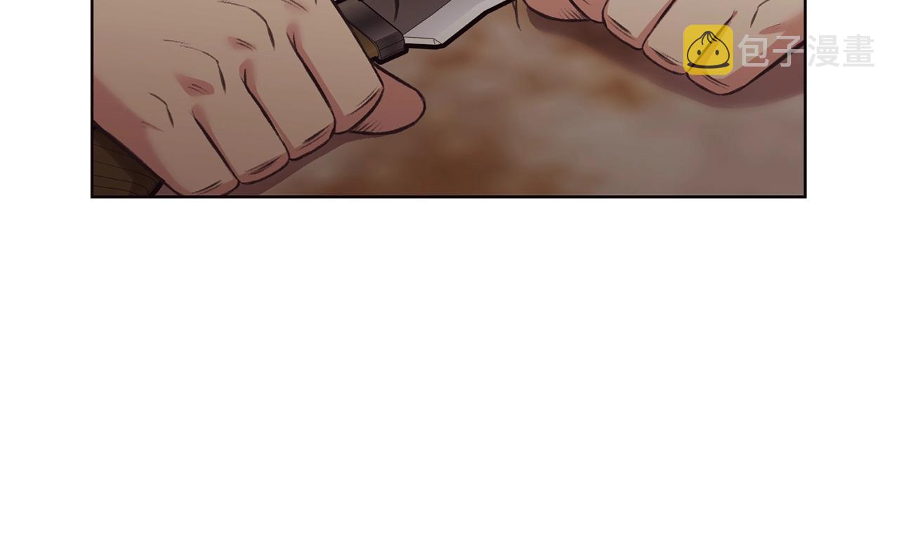 第31话 化骨散186