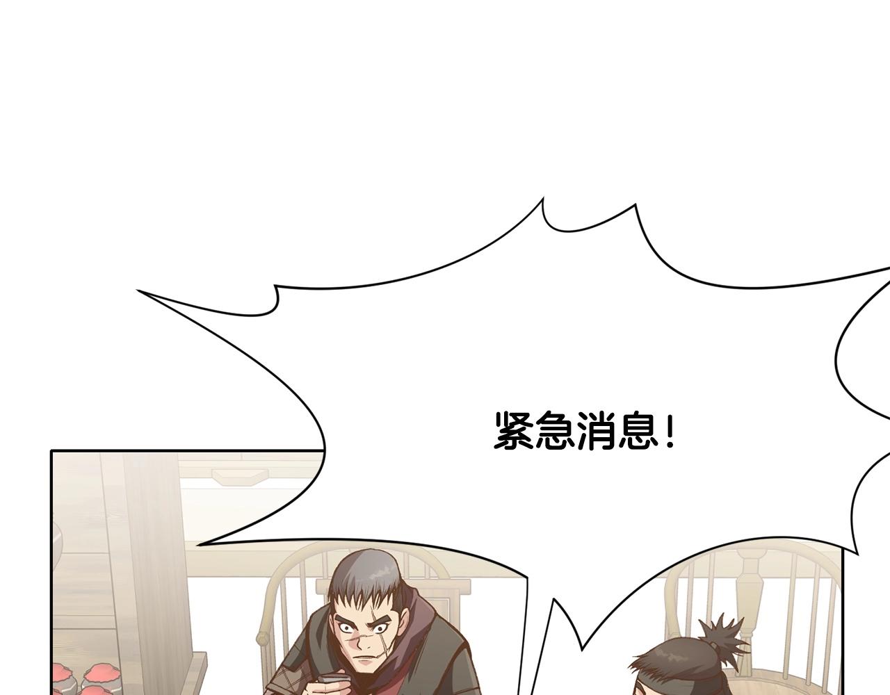 第17话 雷龙队71
