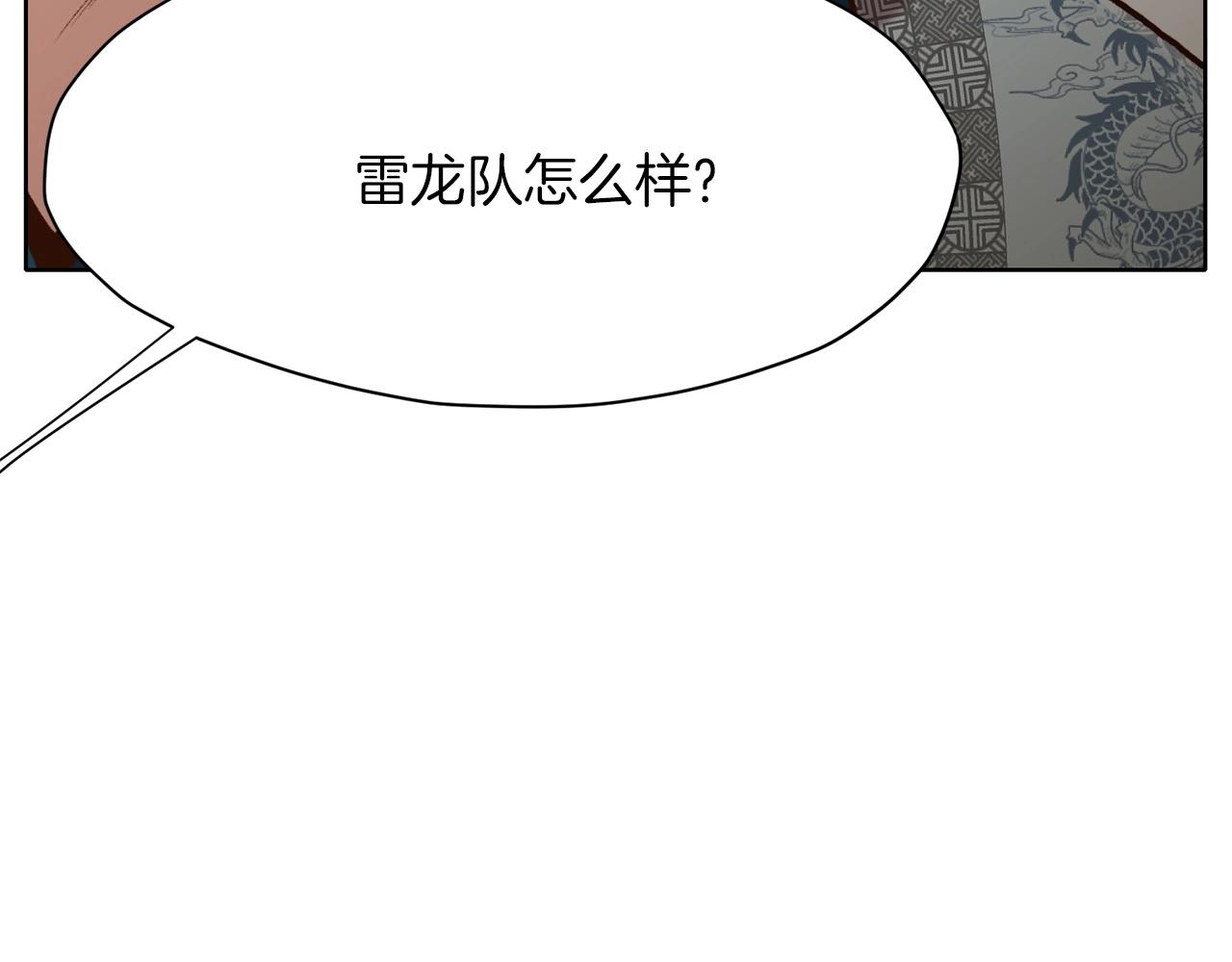 第16话 药力220