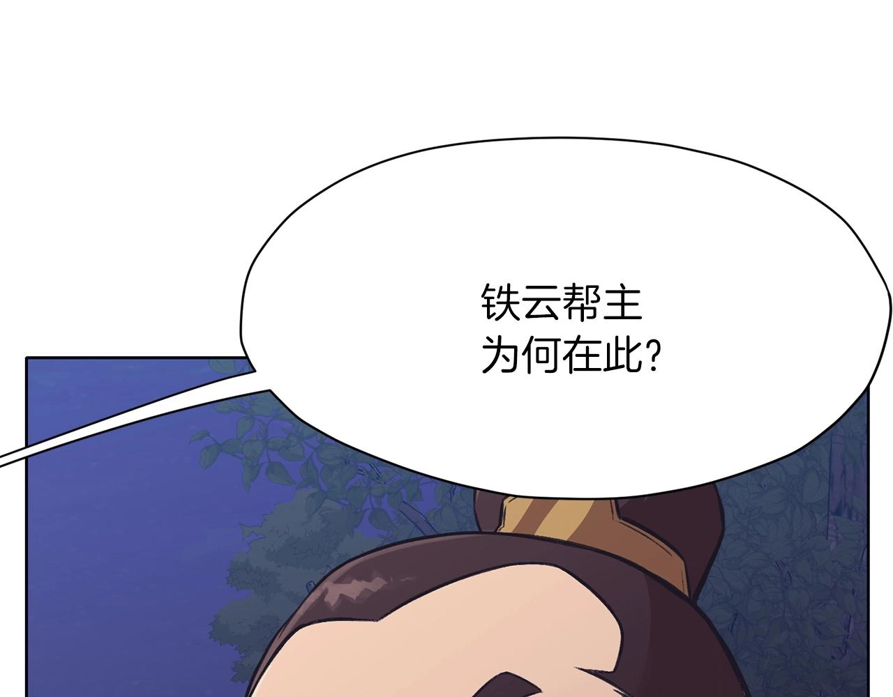 第37话 思想教育20