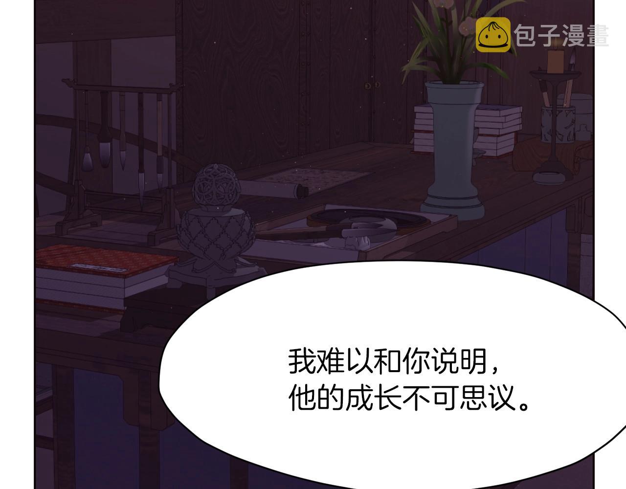 第51话 高墙74