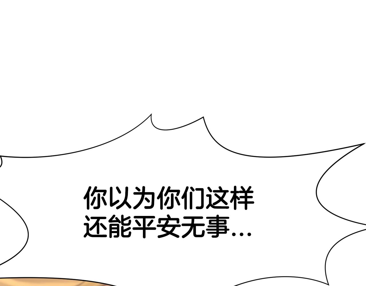 第42话 一网打尽167