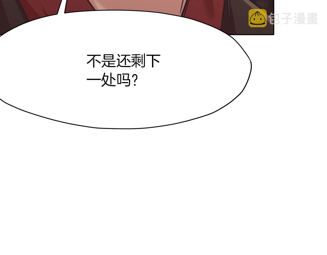 第41话 交接财产248