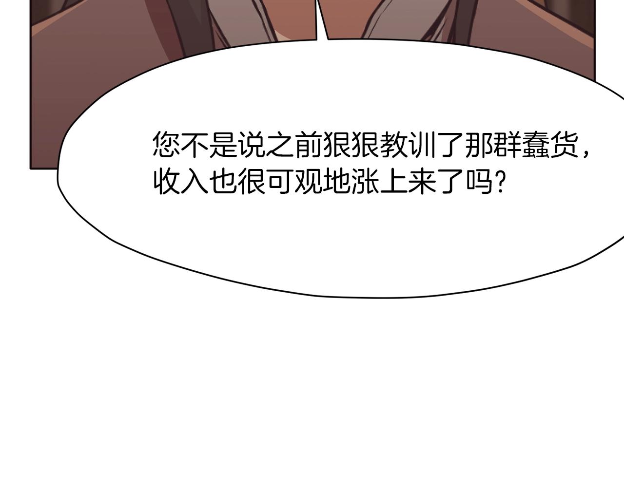 第41话 交接财产130