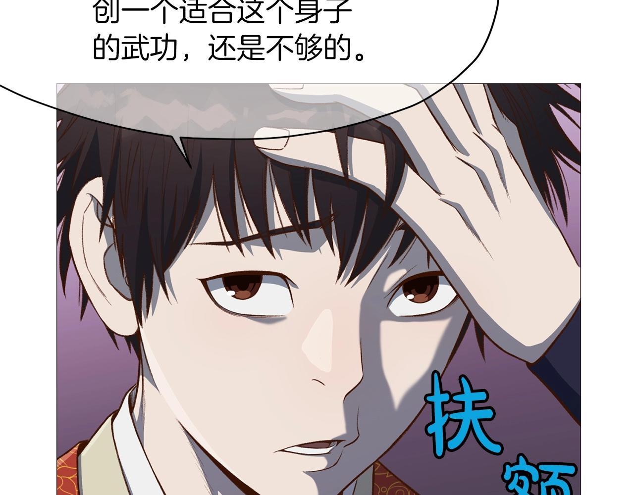 第4话 帝王阁187