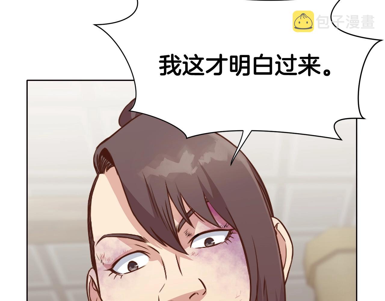 第39话 我的钱~205