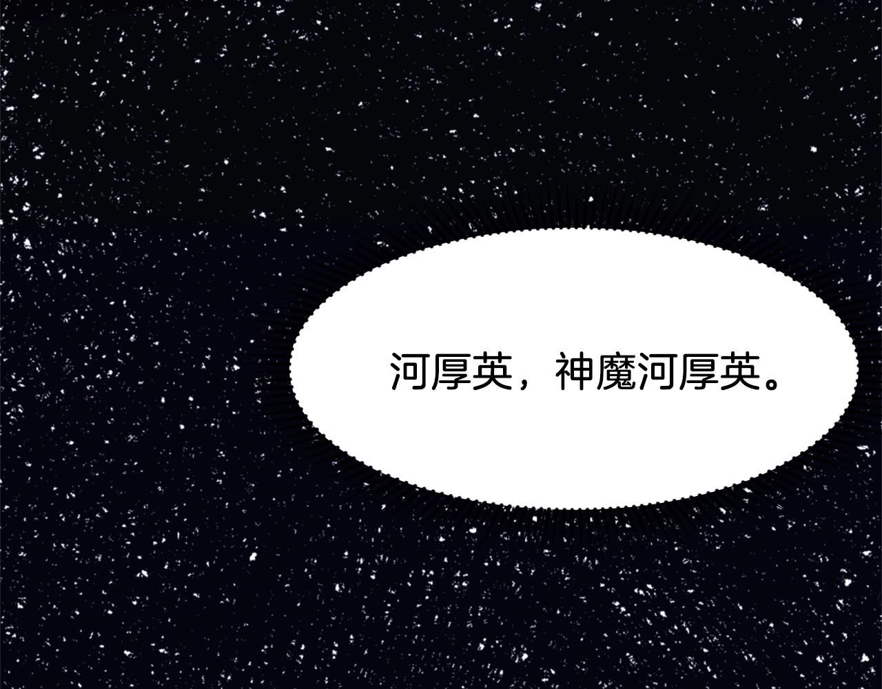 第9话 编造历史132