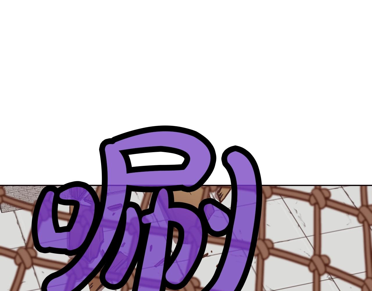 第43话 老巢114