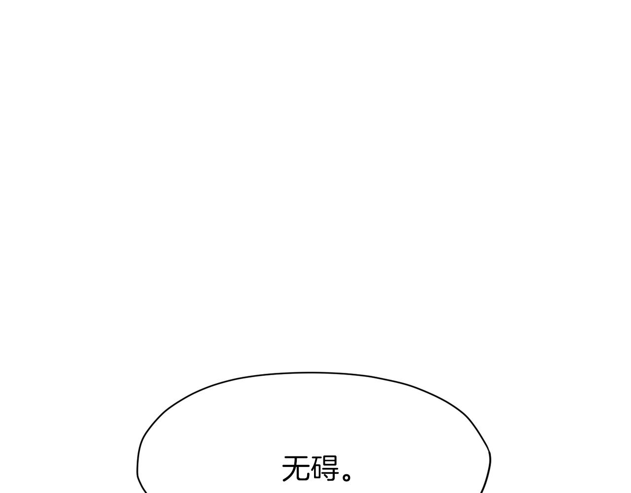 第36话 真正的恶魔213
