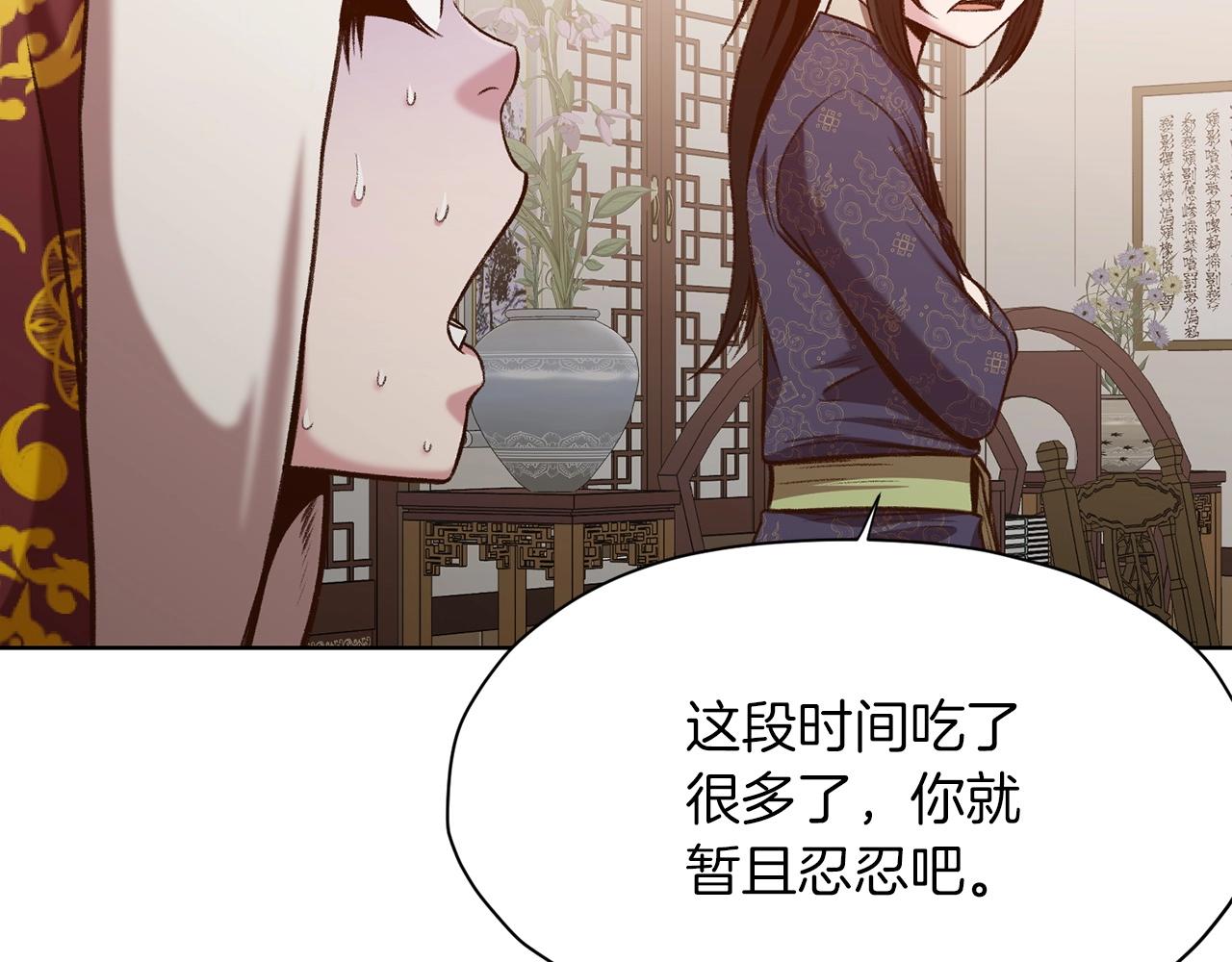 第22话 惩罚203
