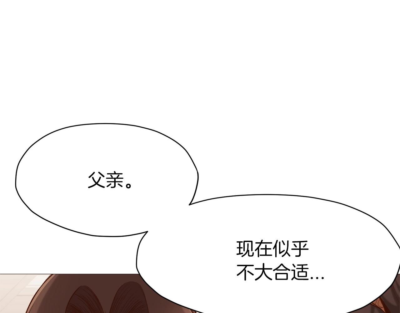 第5话 强身健体112