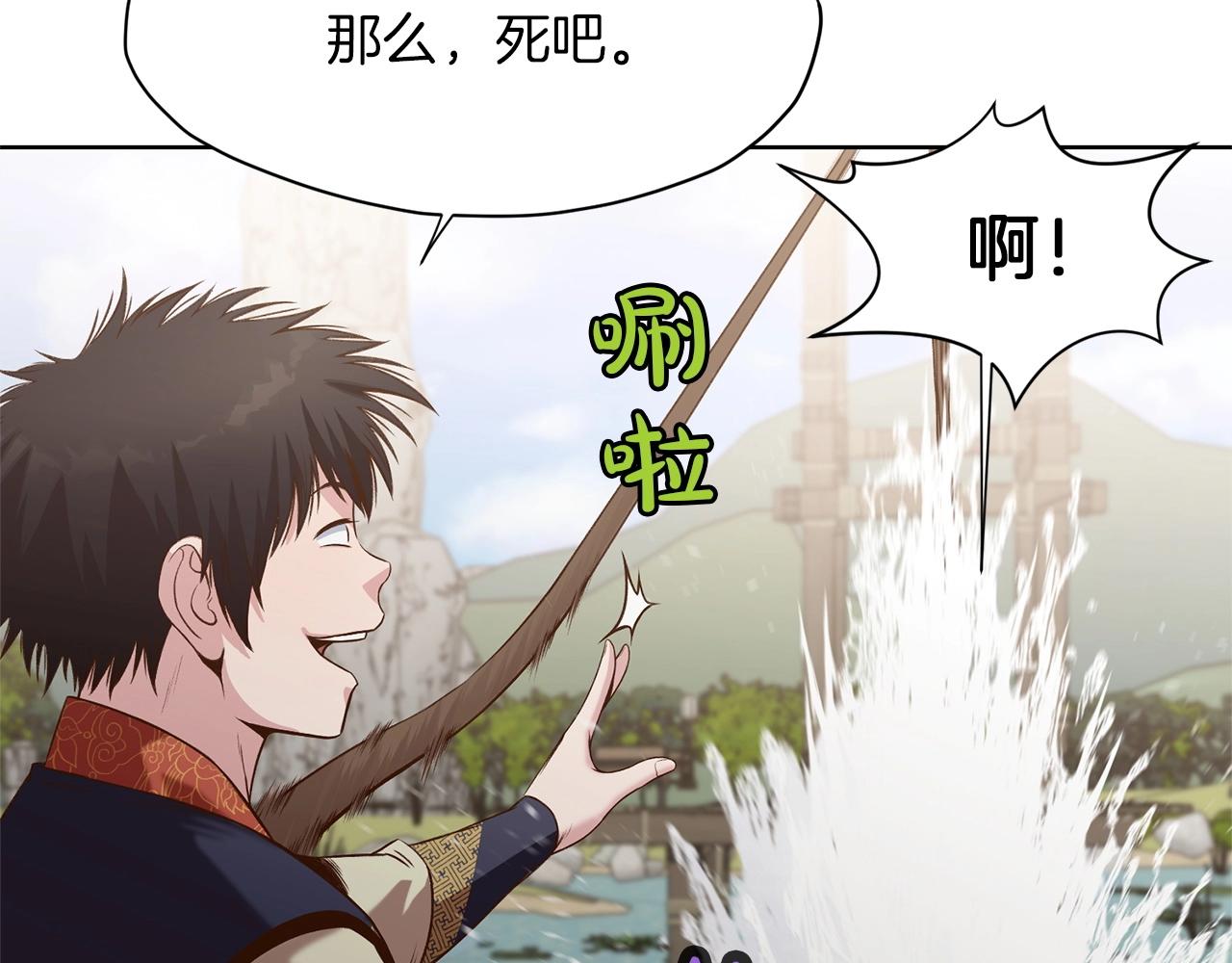 第19话 疯子20