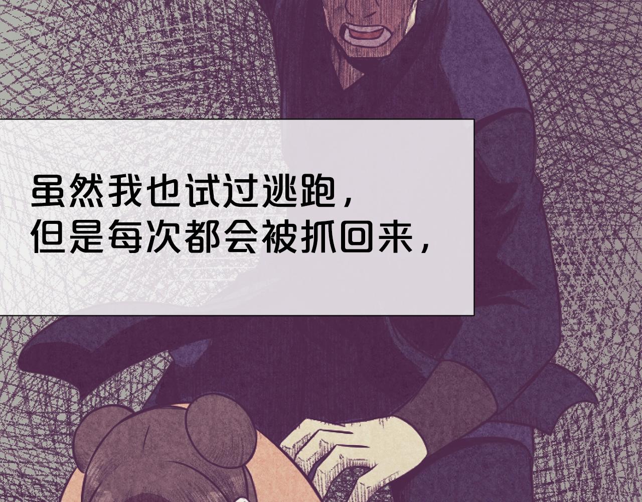 第42话 一网打尽121