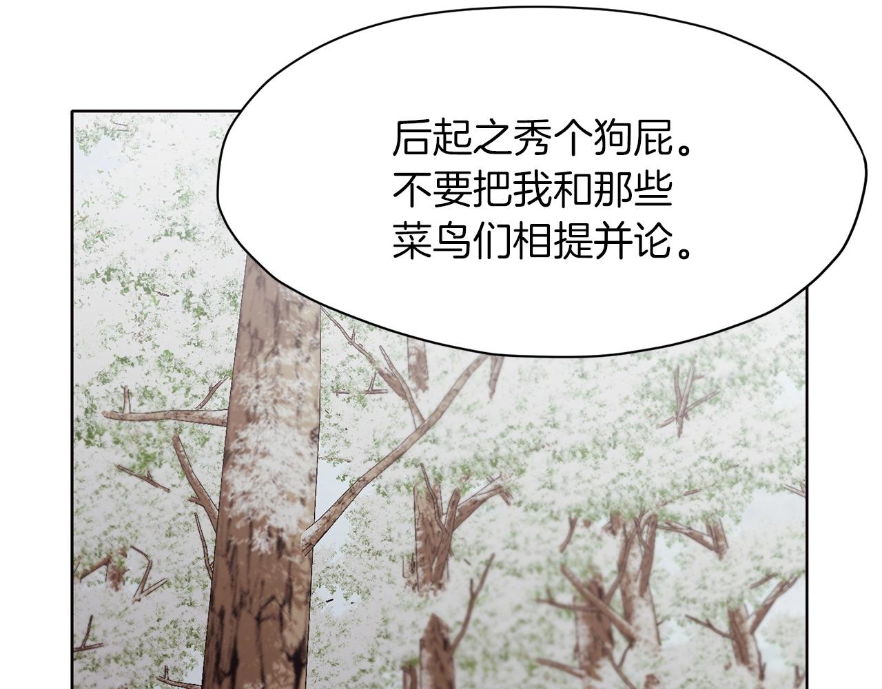第31话 化骨散64