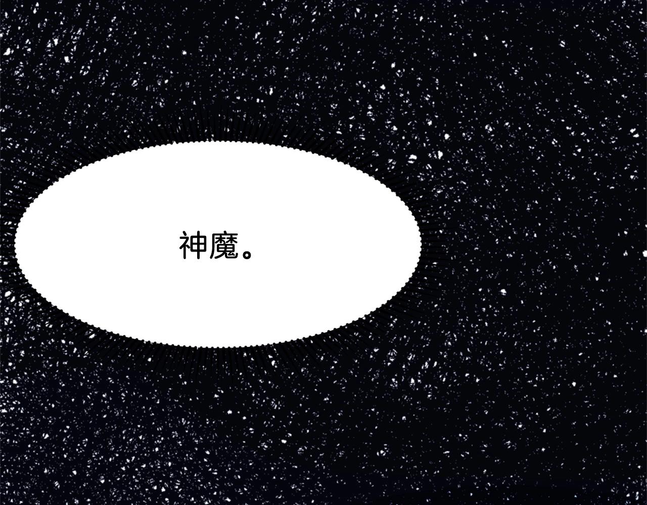 第9话 编造历史127