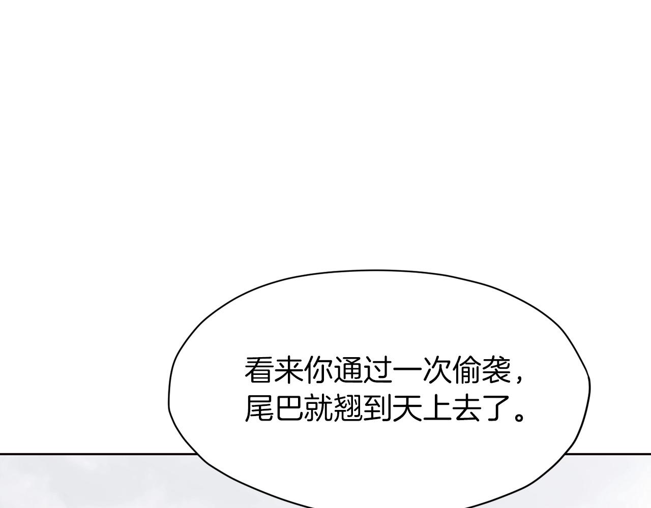 第29话 公子出马181