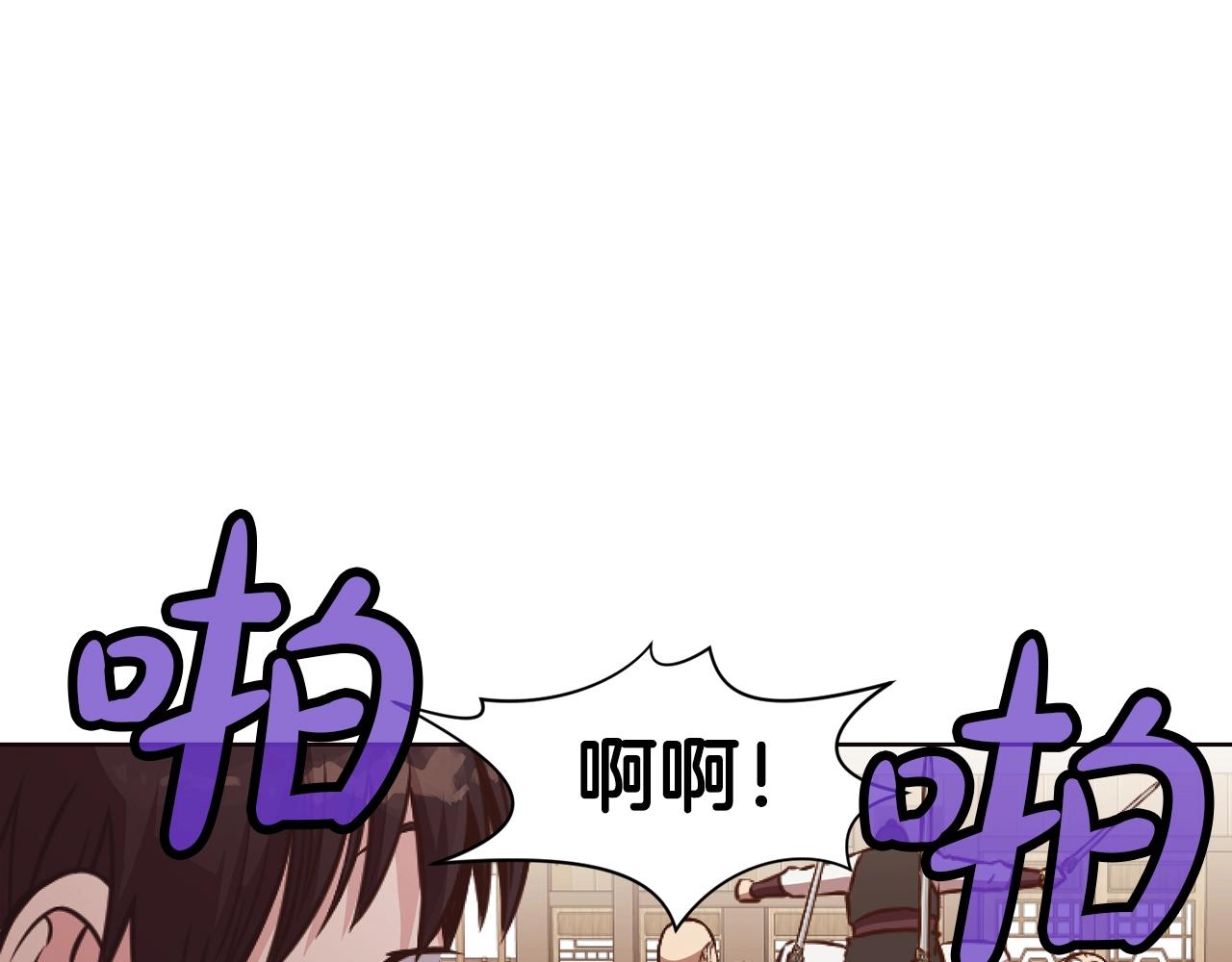 第43话 老巢207