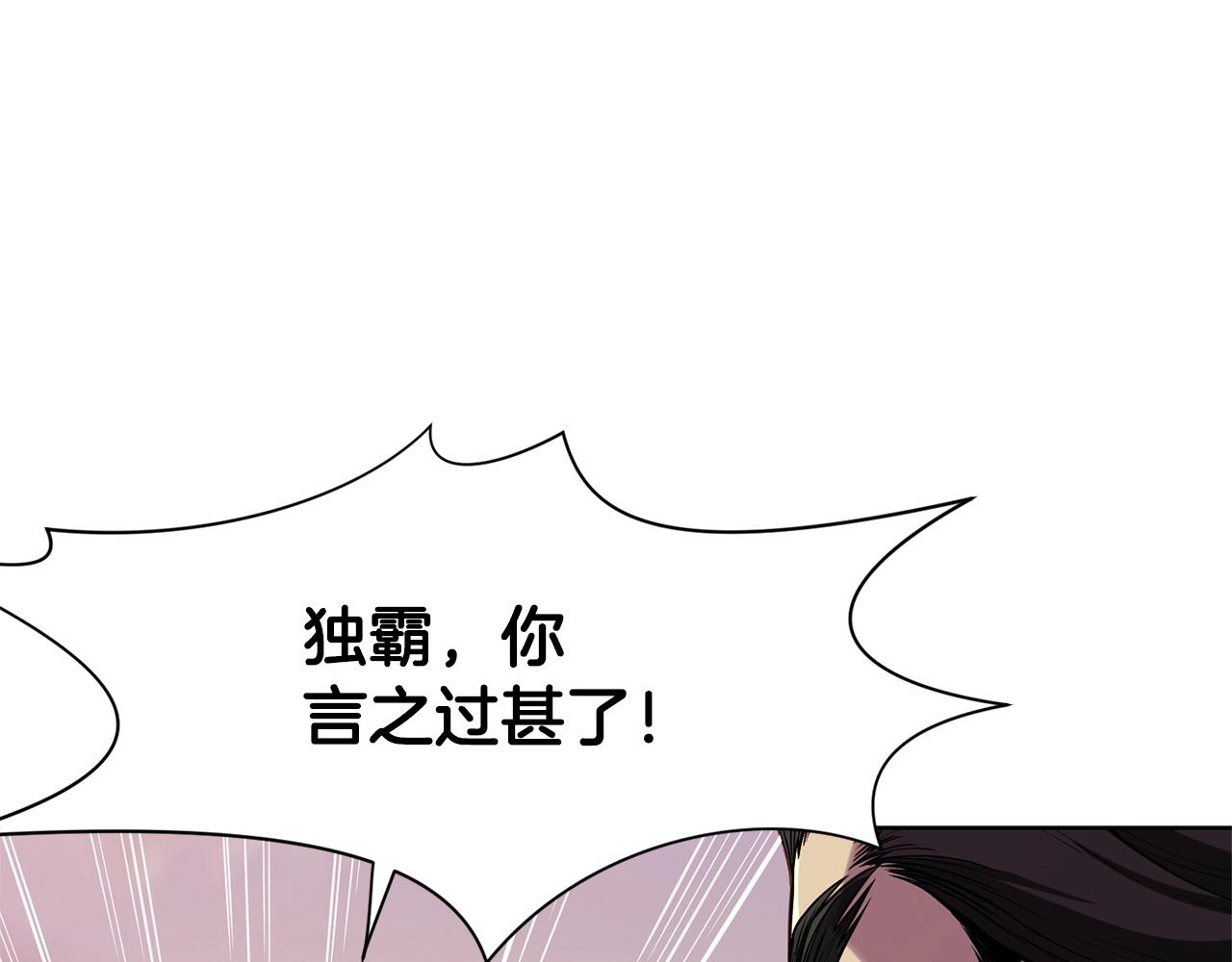 第1话 我还会回来的42