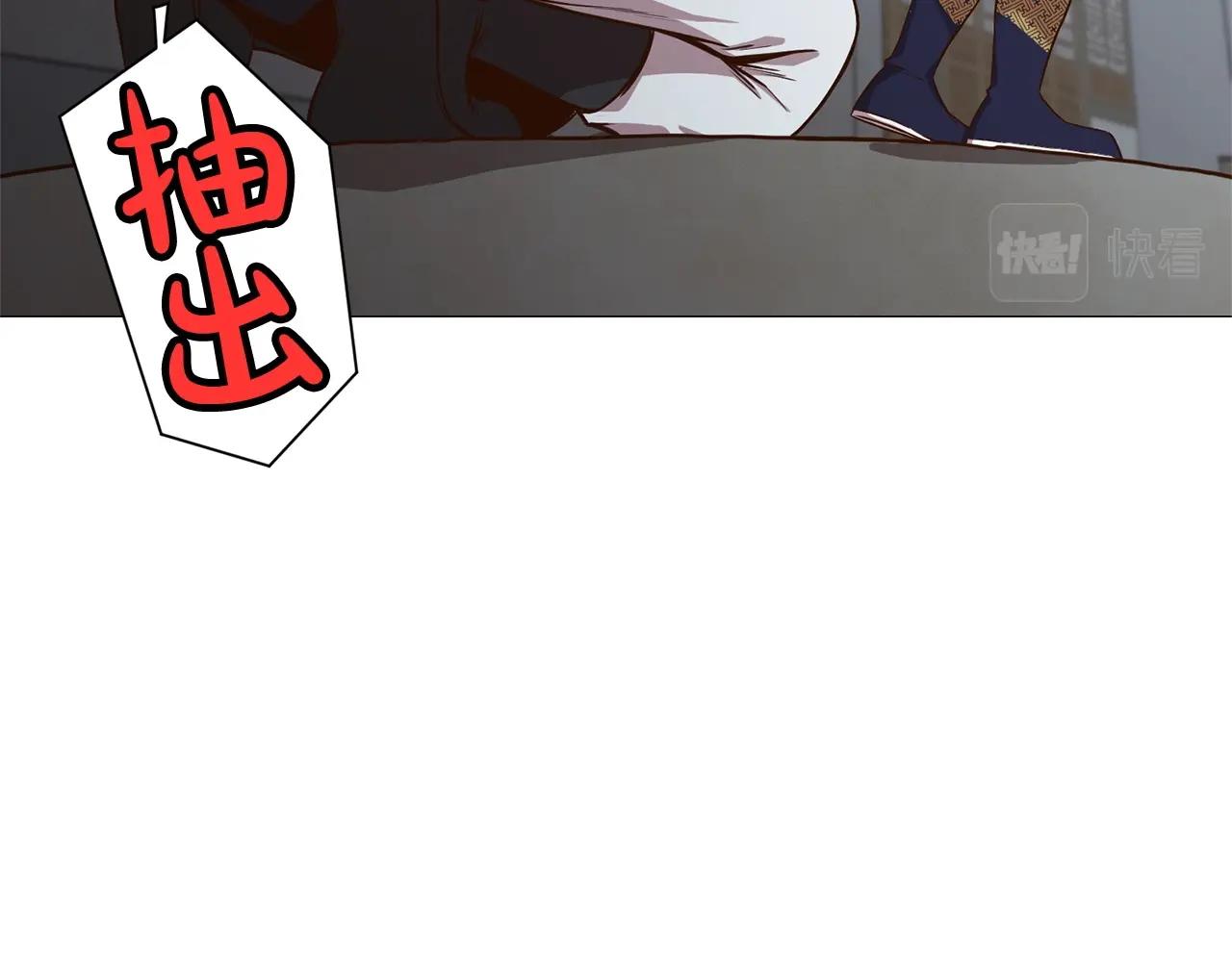 第6话 冤大头257