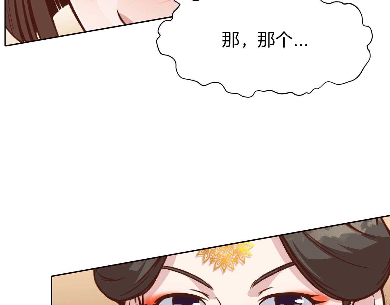 第42话 一网打尽74