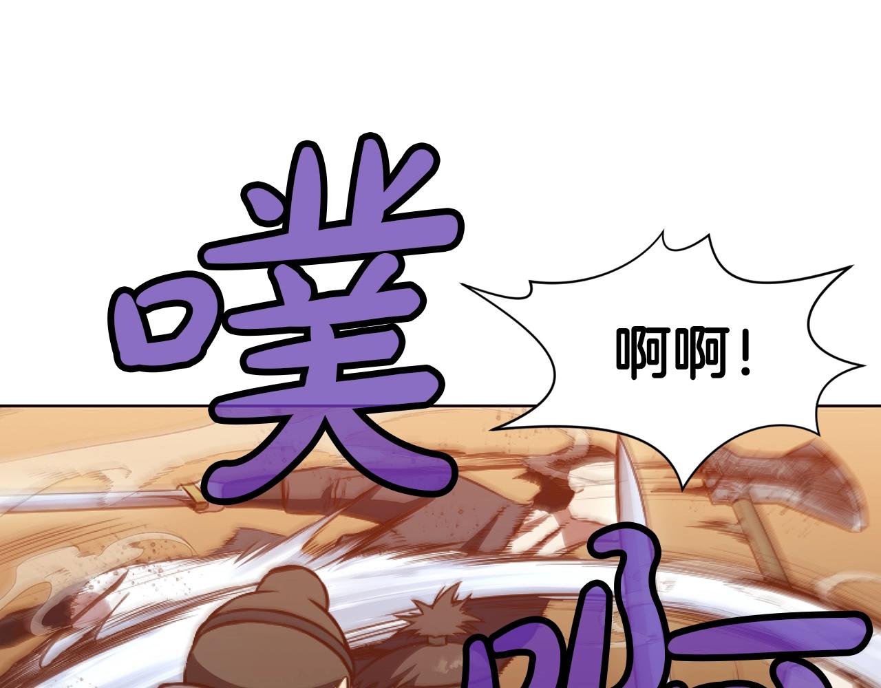 第43话 老巢198