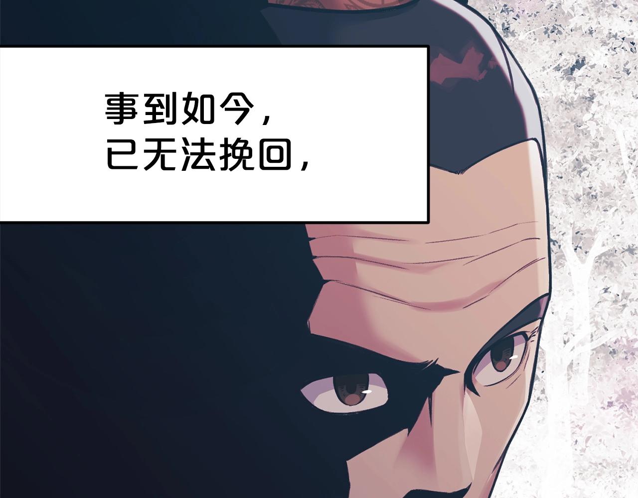 第37话 思想教育172
