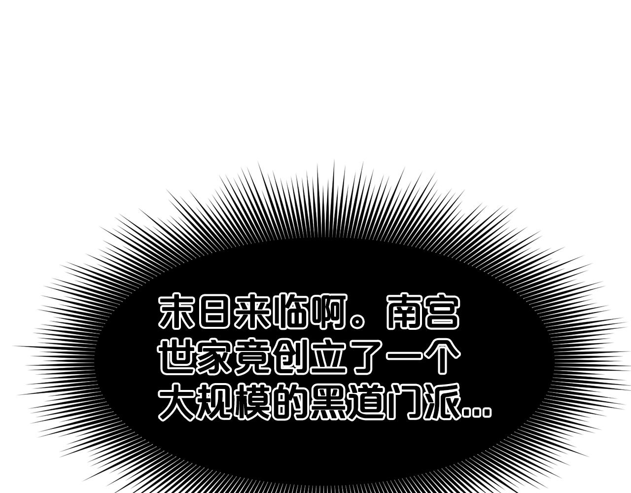 第45话 统治者139