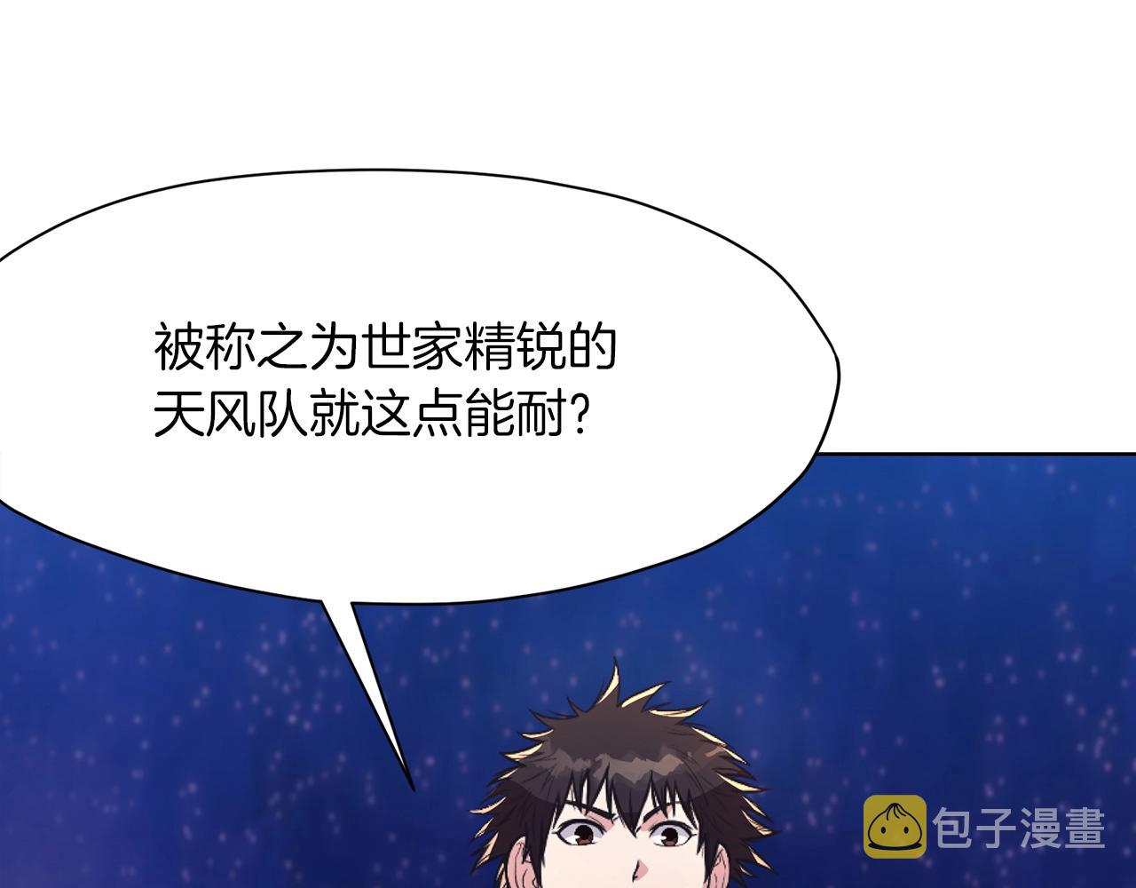 第57话 就这点能耐172