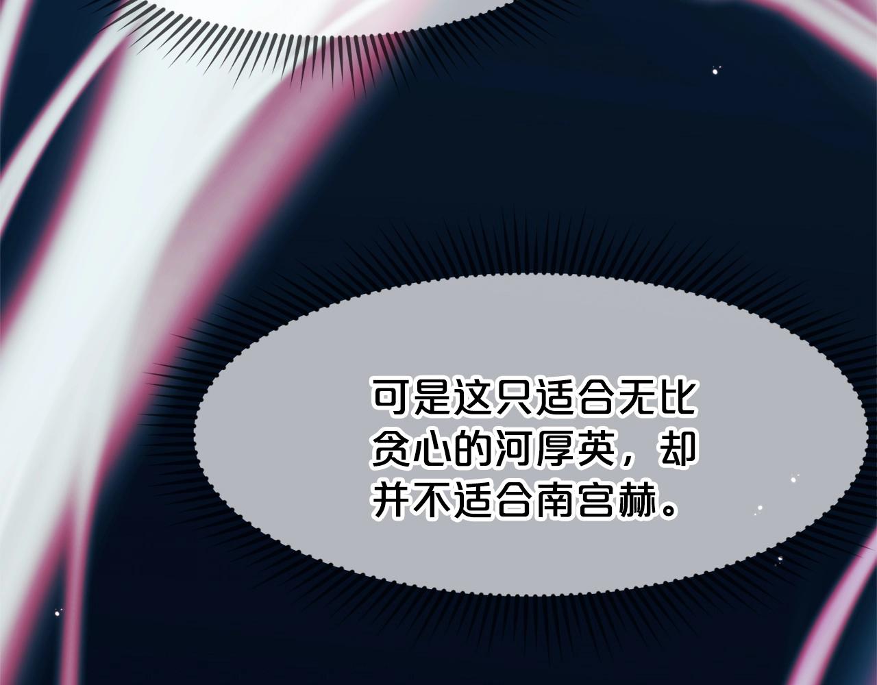 第5话 强身健体38