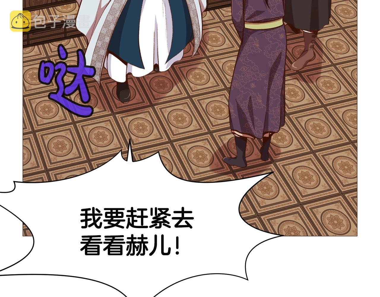 第5话 强身健体110