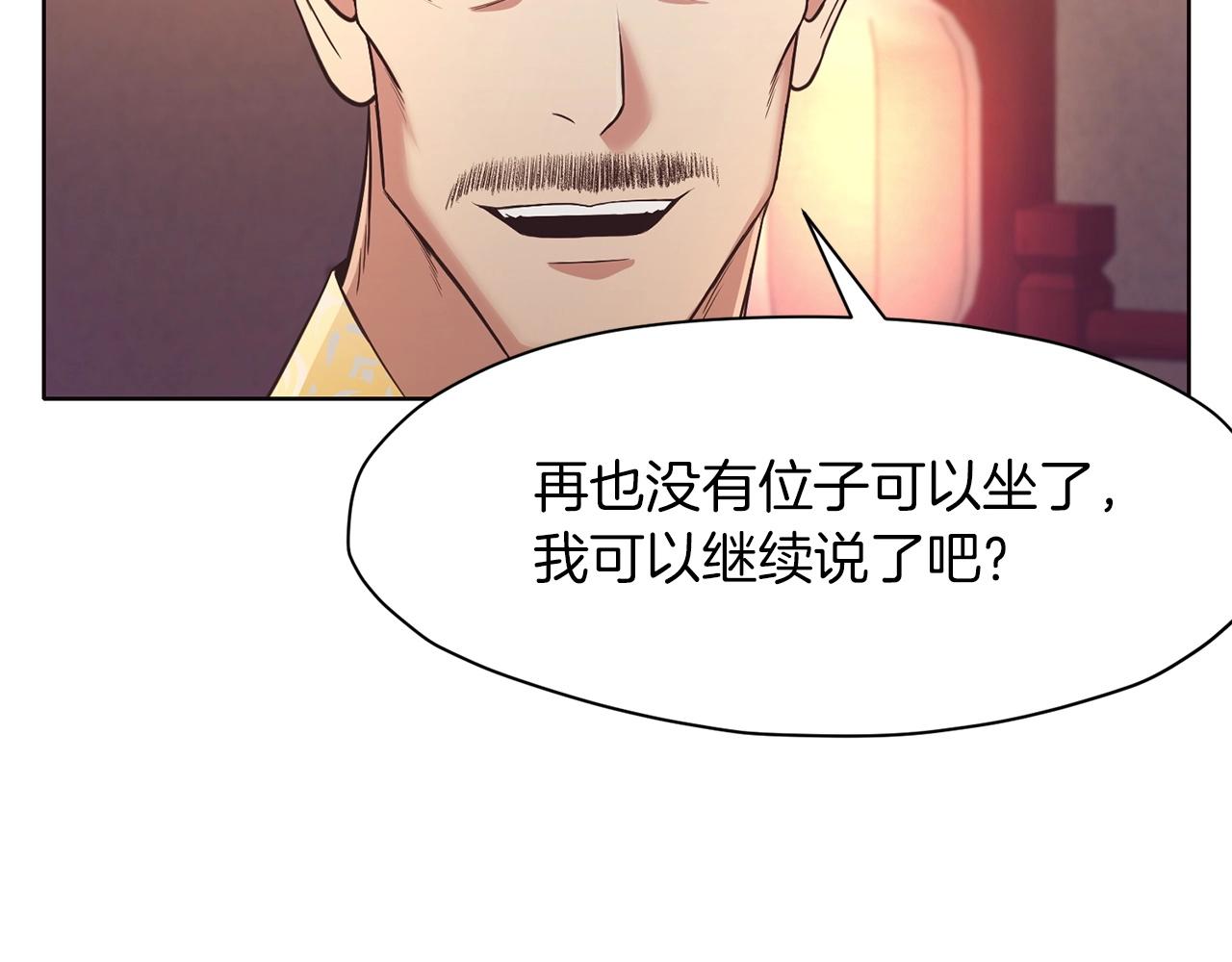 第55话 造反啦114