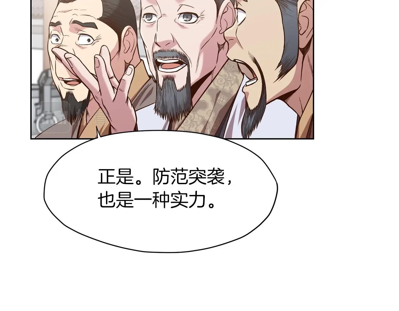 第13话 一招就倒192