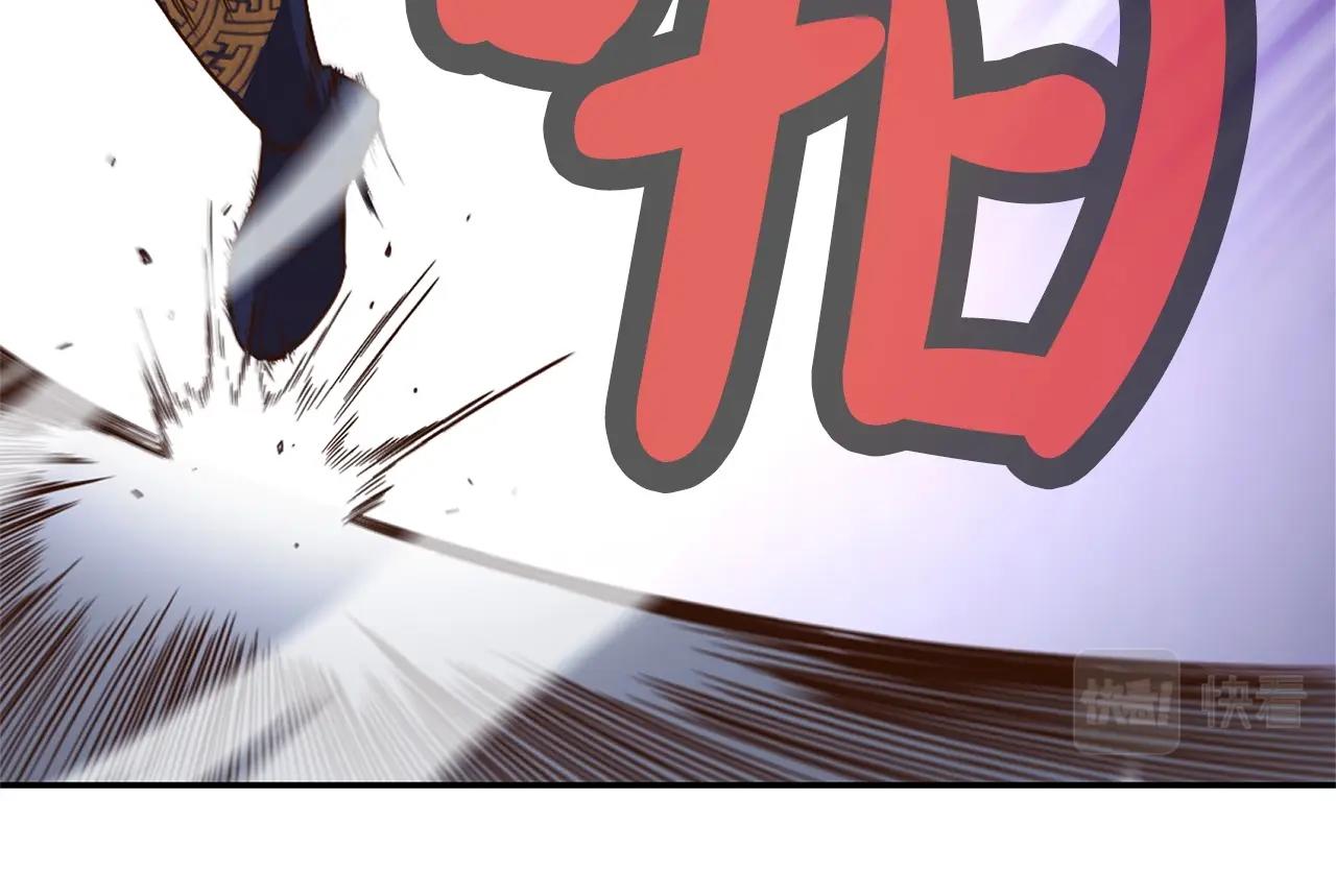 第2话 公子太弱151