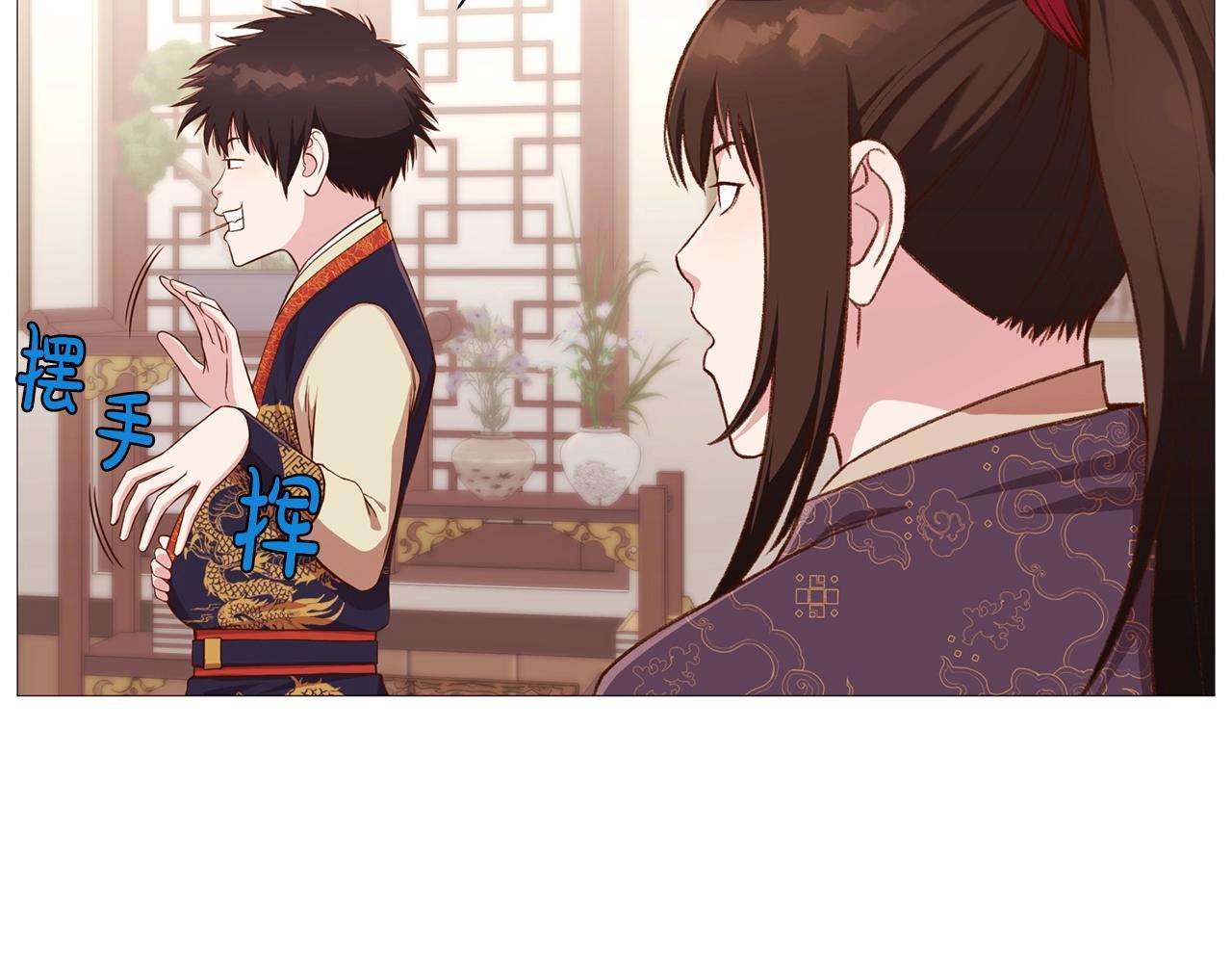 第4话 帝王阁250